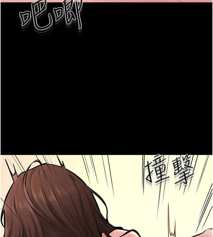 继母与继姐 第69話-我這次絕對不會放手 韩漫图片21