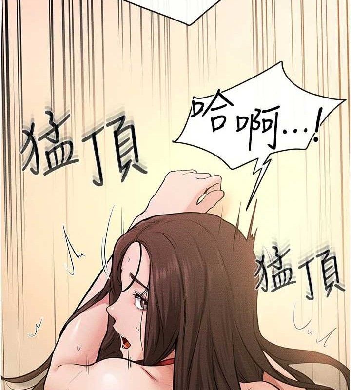 继母与继姐 第69話-我這次絕對不會放手 韩漫图片61