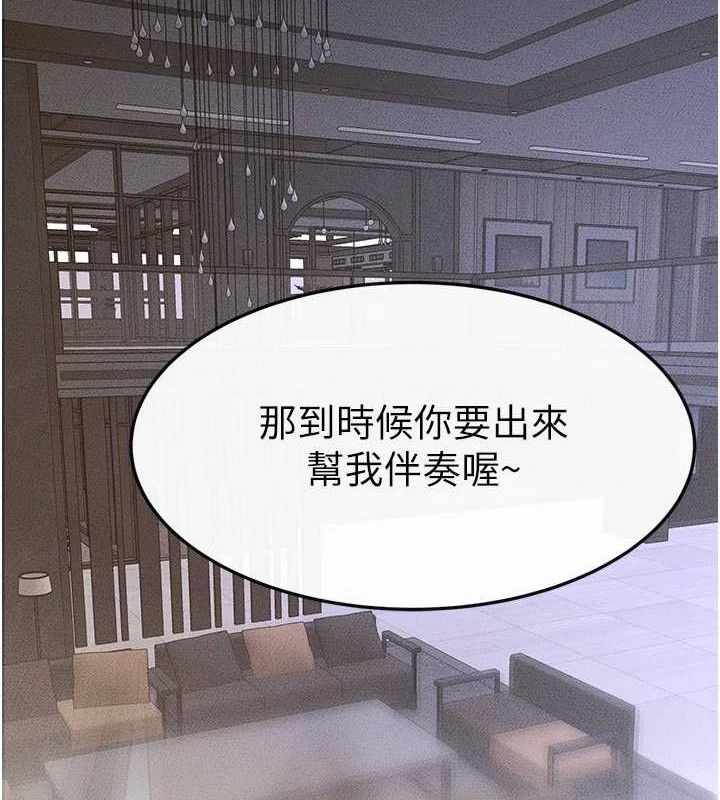 继母与继姐 第69話-我這次絕對不會放手 韩漫图片93