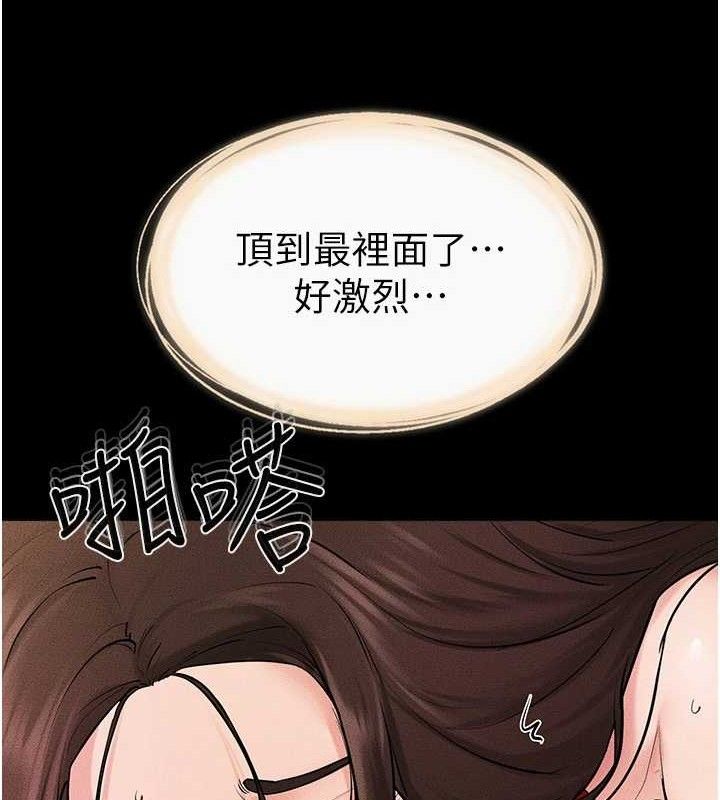 继母与继姐 第69話-我這次絕對不會放手 韩漫图片68