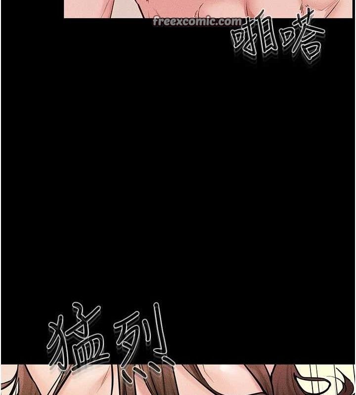 继母与继姐 第69話-我這次絕對不會放手 韩漫图片15