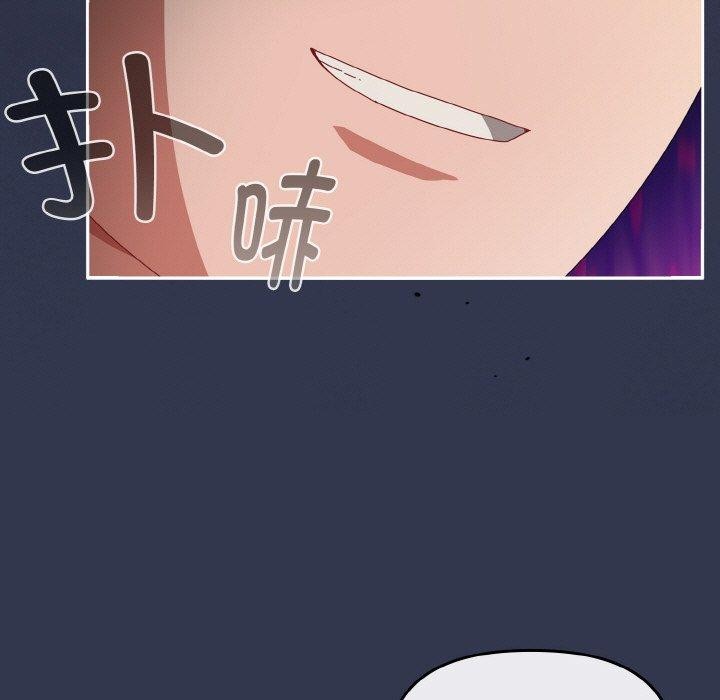 爱上你也好 第12話 韩漫图片97