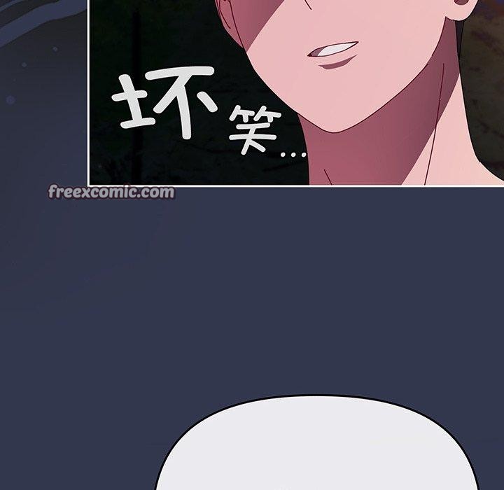 爱上你也好 第12話 韩漫图片168