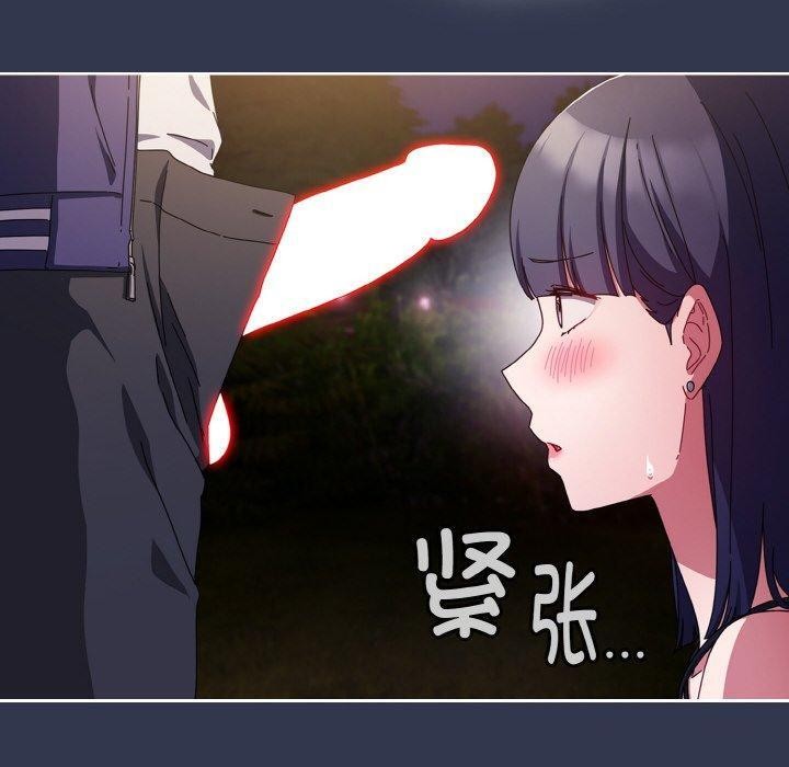 爱上你也好 第12話 韩漫图片10