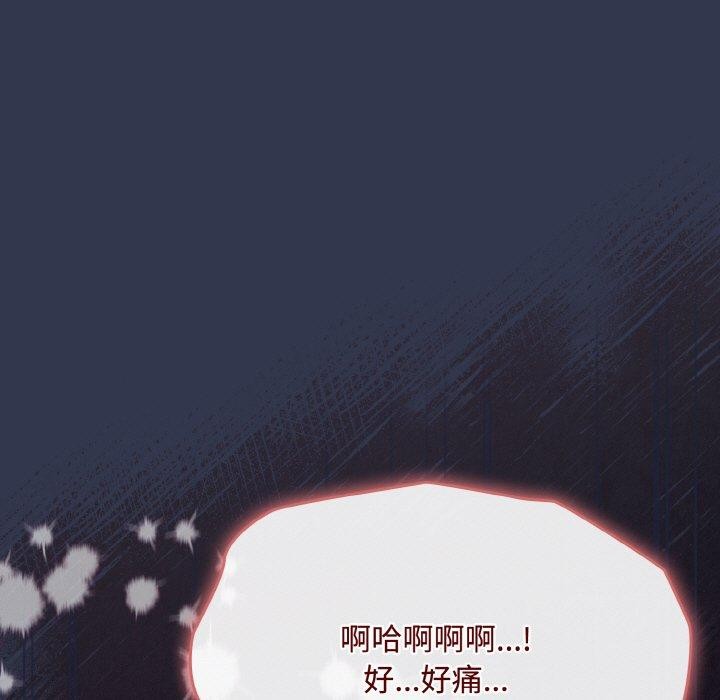 爱上你也好 第12話 韩漫图片113