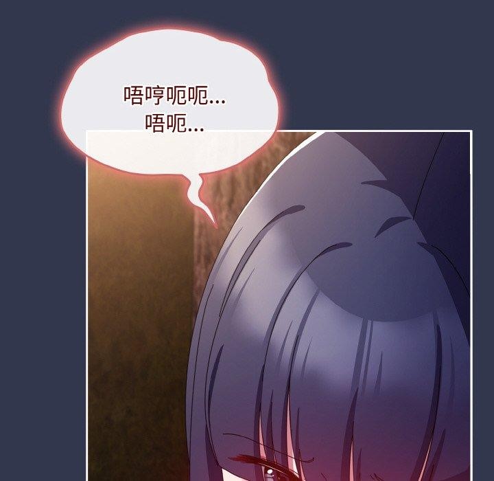 爱上你也好 第12話 韩漫图片48