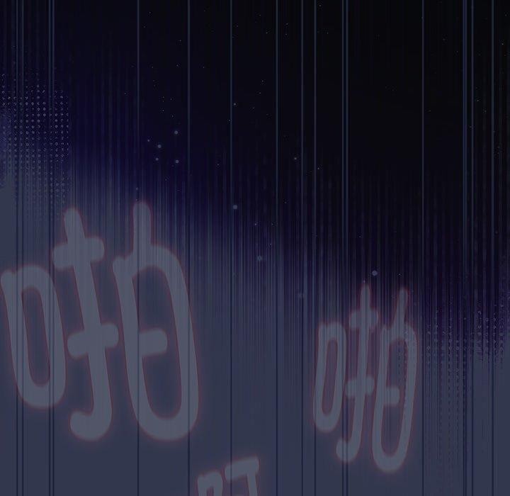爱上你也好 第12話 韩漫图片150