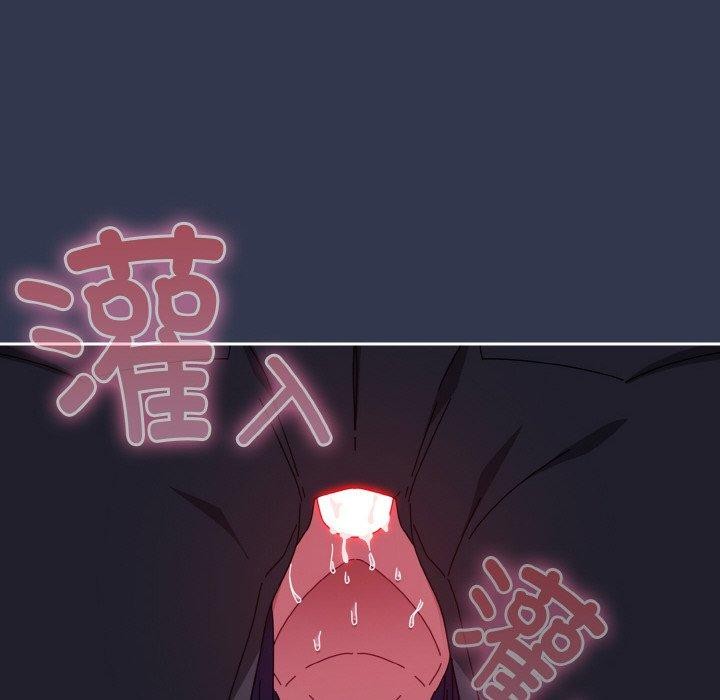 爱上你也好 第12話 韩漫图片62
