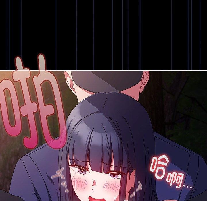 爱上你也好 第12話 韩漫图片146