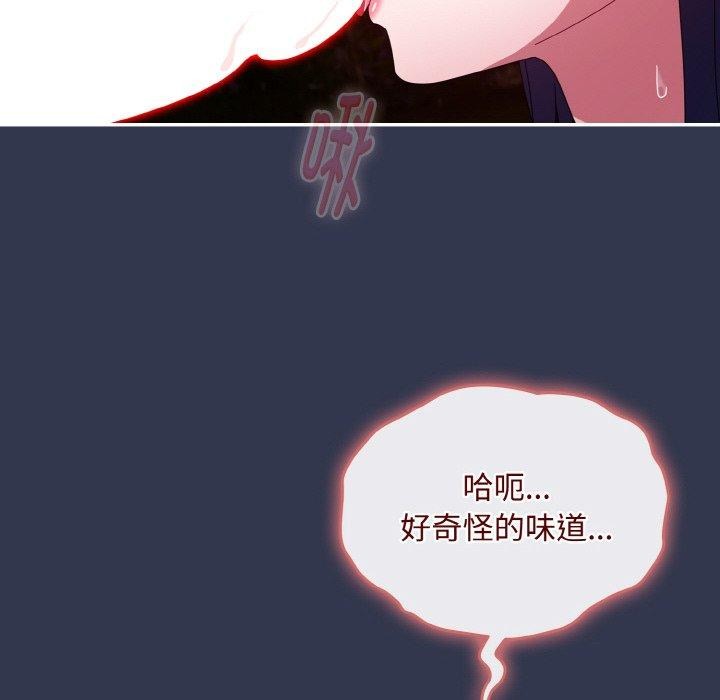 爱上你也好 第12話 韩漫图片24
