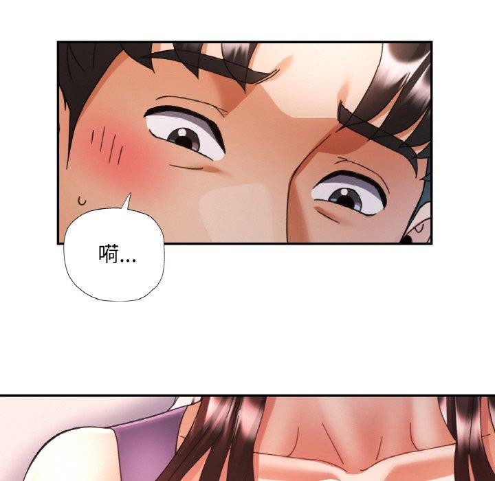 已嫁人的她 第25話 韩漫图片59