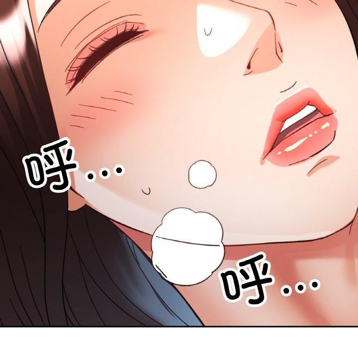 已嫁人的她 第25話 韩漫图片101