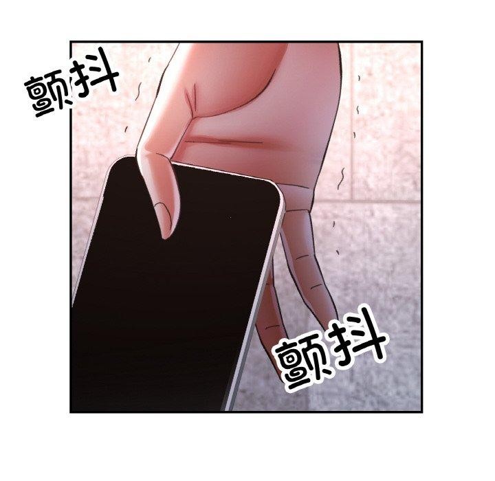 已嫁人的她 第25話 韩漫图片8