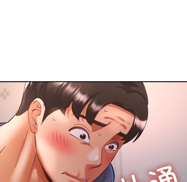 已嫁人的她 第25話 韩漫图片78