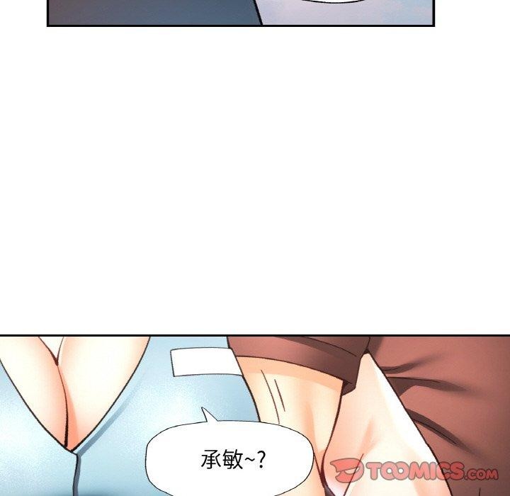 已嫁人的她 第25話 韩漫图片135