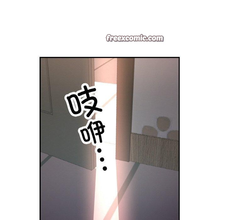 已嫁人的她 第25話 韩漫图片42
