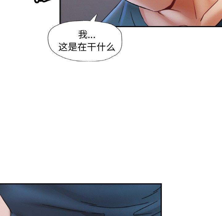 已嫁人的她 第25話 韩漫图片64