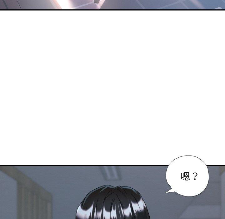 已嫁人的她 第25話 韩漫图片24