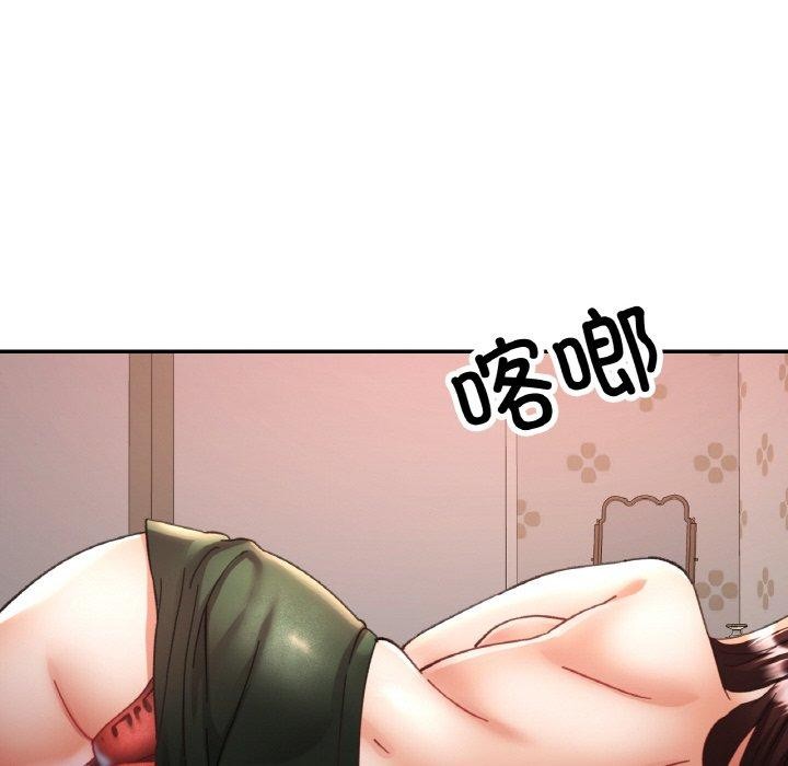 已嫁人的她 第25話 韩漫图片121