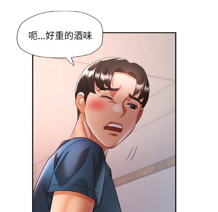 已嫁人的她 第25話 韩漫图片31
