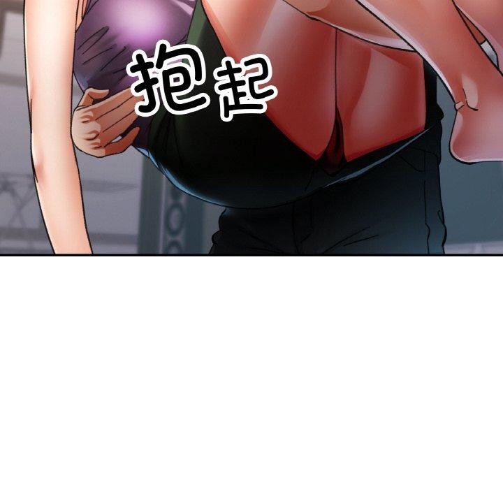 已嫁人的她 第25話 韩漫图片41