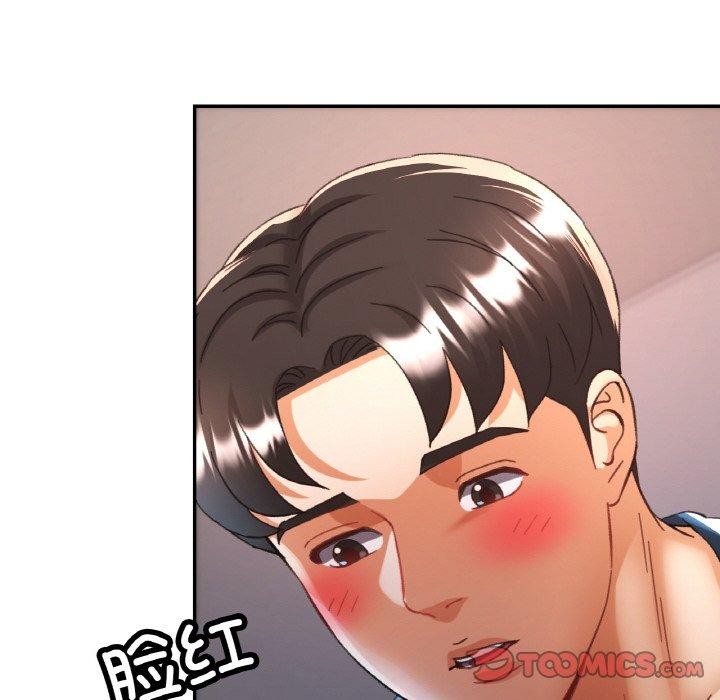 已嫁人的她 第25話 韩漫图片63