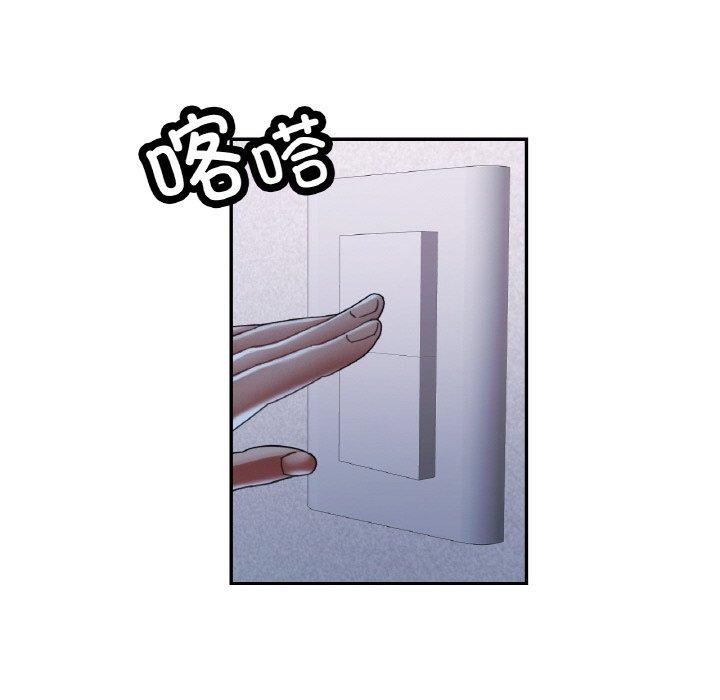 已嫁人的她 第25話 韩漫图片26