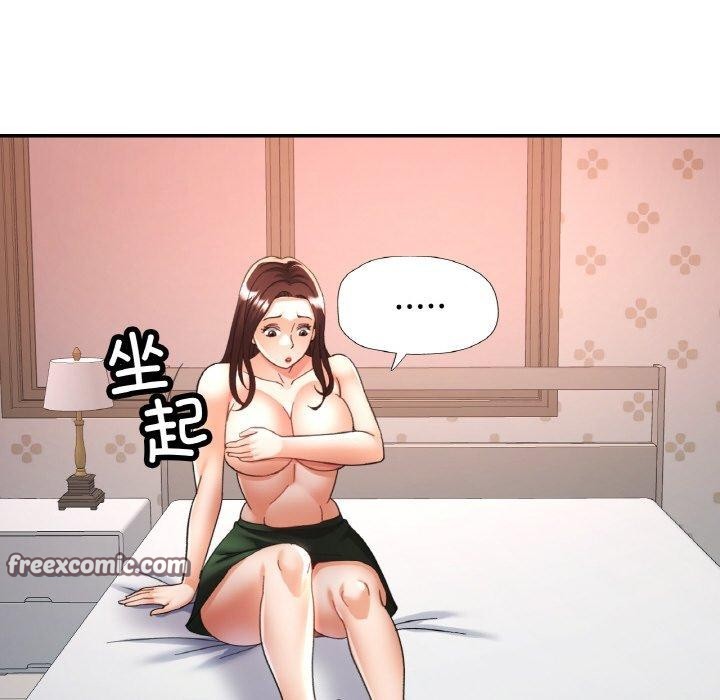 已嫁人的她 第25話 韩漫图片126