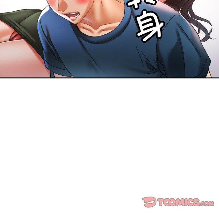 已嫁人的她 第25話 韩漫图片69