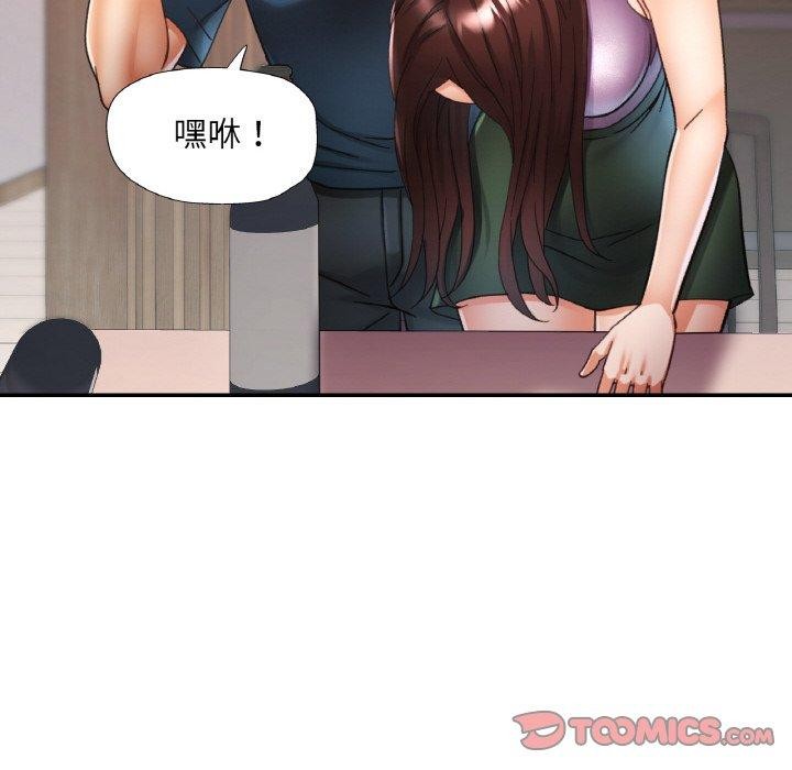 已嫁人的她 第25話 韩漫图片39