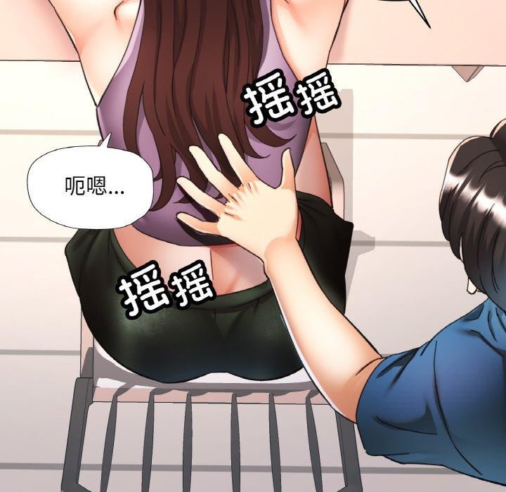 已嫁人的她 第25話 韩漫图片35