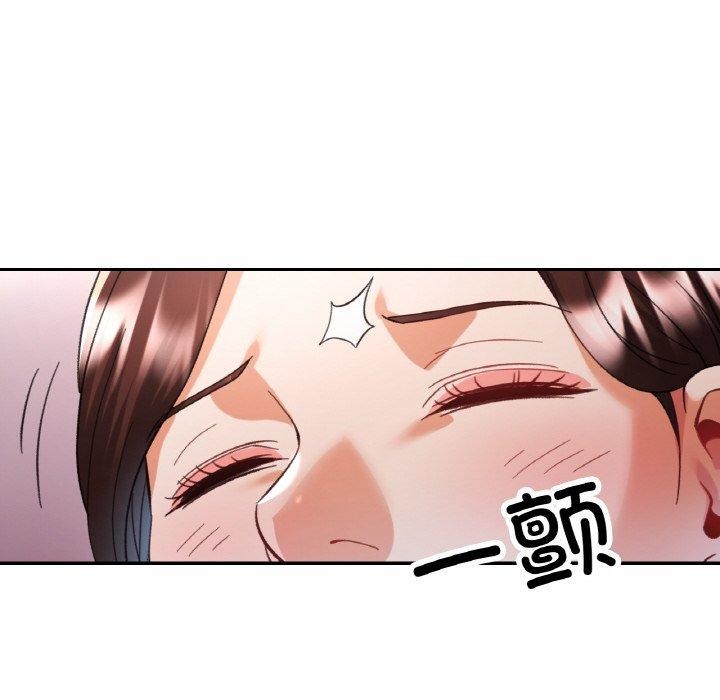 已嫁人的她 第25話 韩漫图片92