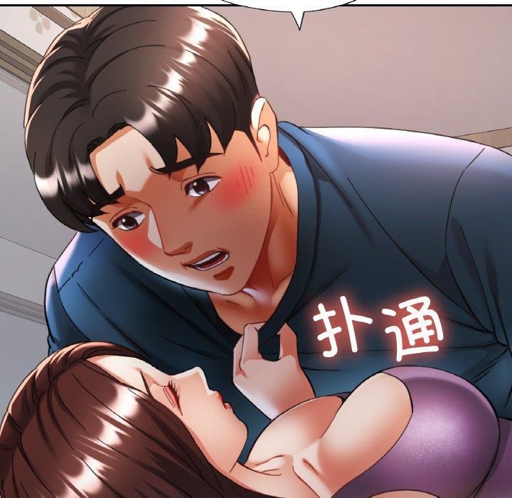 已嫁人的她 第25話 韩漫图片50