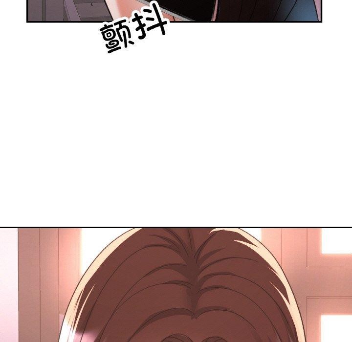 已嫁人的她 第25話 韩漫图片5
