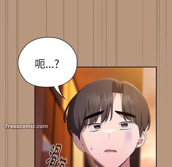 大企业裏的小秘密/在大企业当废柴 第34話 韩漫图片154