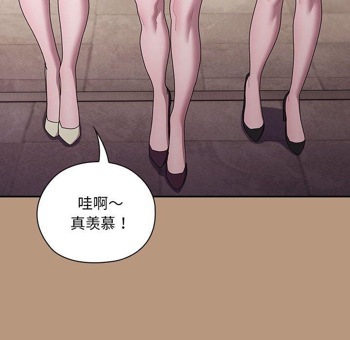 大企业裏的小秘密/在大企业当废柴 第34話 韩漫图片142