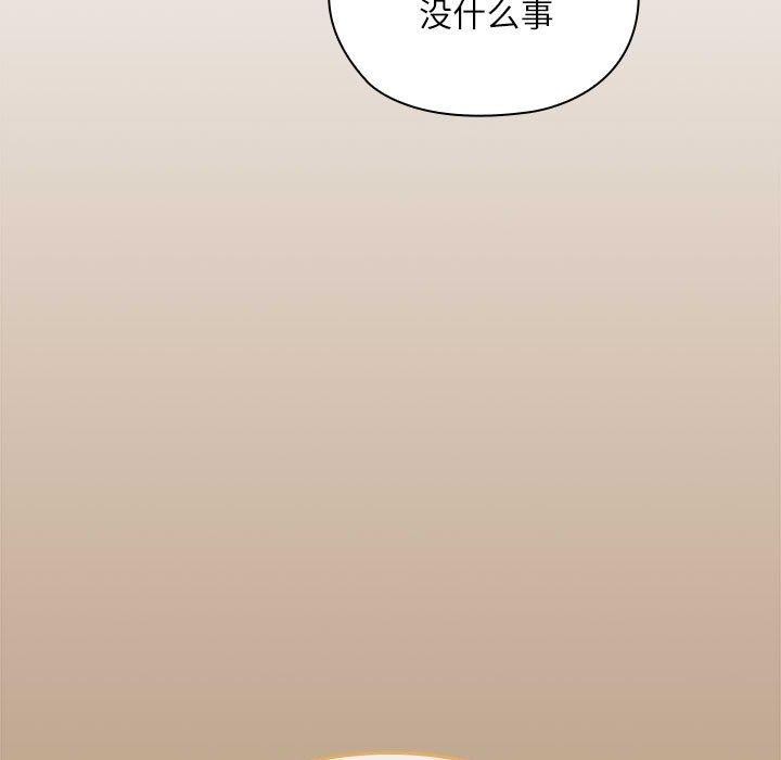 大企业裏的小秘密/在大企业当废柴 第34話 韩漫图片51