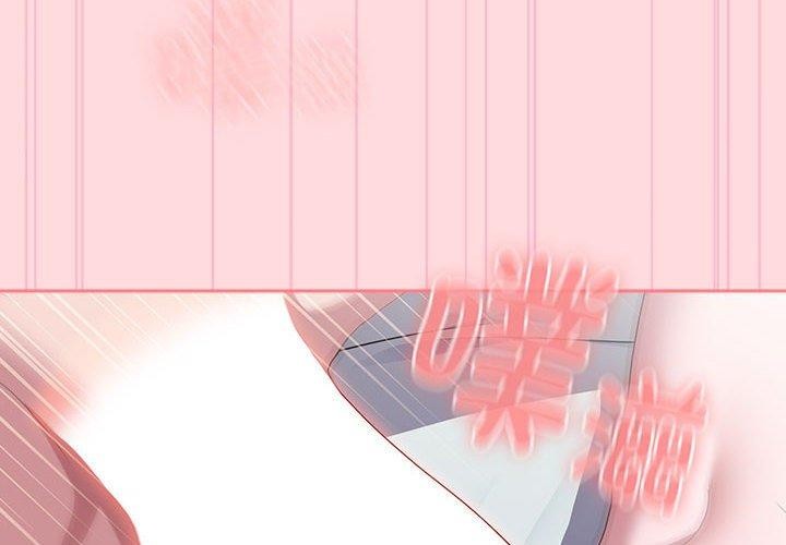 大企业裏的小秘密/在大企业当废柴 第34話 韩漫图片4
