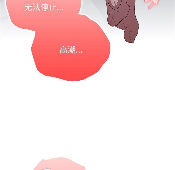 大企业裏的小秘密/在大企业当废柴 第34話 韩漫图片16