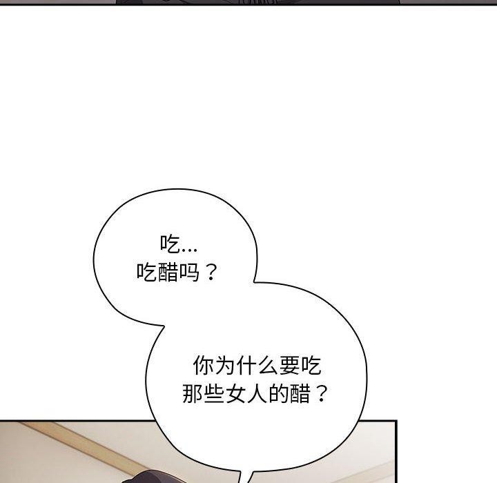 大企业裏的小秘密/在大企业当废柴 第34話 韩漫图片36