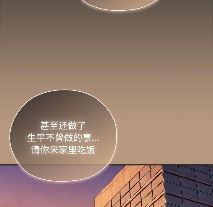 大企业裏的小秘密/在大企业当废柴 第34話 韩漫图片114