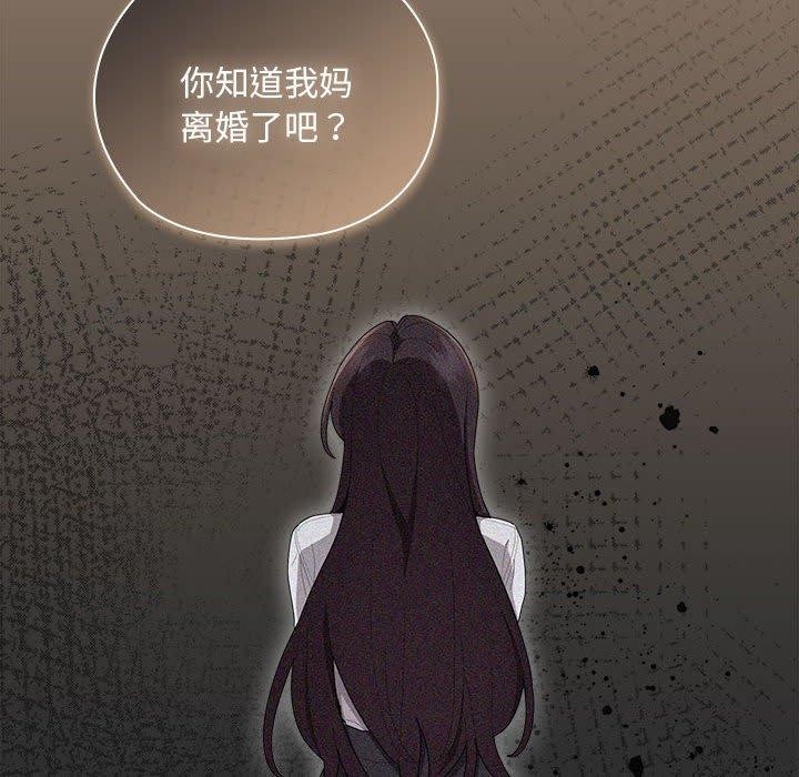 大企业裏的小秘密/在大企业当废柴 第34話 韩漫图片96