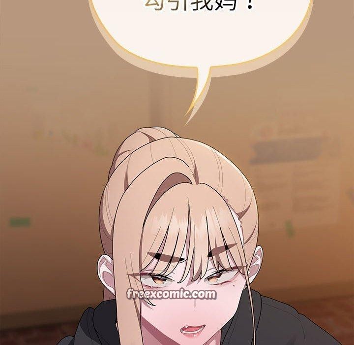 大企业裏的小秘密/在大企业当废柴 第34話 韩漫图片56