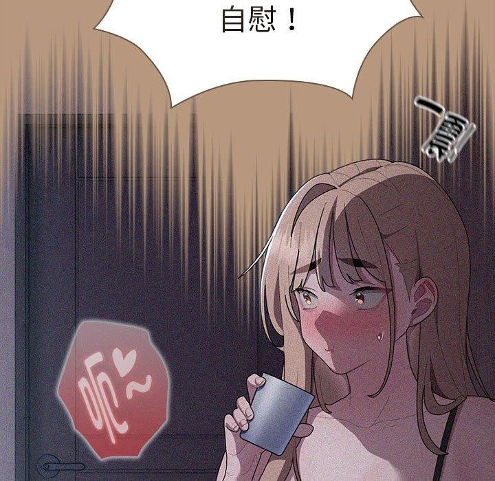 大企业裏的小秘密/在大企业当废柴 第34話 韩漫图片151
