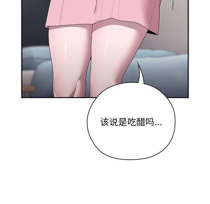 大企业裏的小秘密/在大企业当废柴 第34話 韩漫图片33