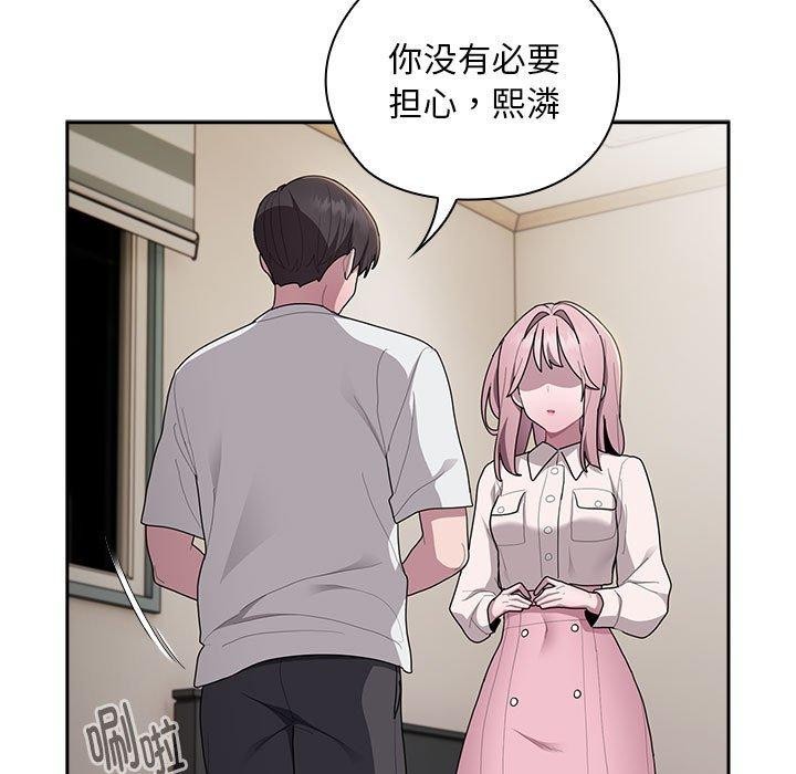 大企业裏的小秘密/在大企业当废柴 第34話 韩漫图片43