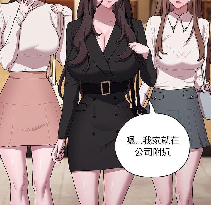 大企业裏的小秘密/在大企业当废柴 第34話 韩漫图片141