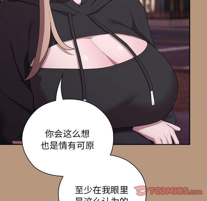 大企业裏的小秘密/在大企业当废柴 第34話 韩漫图片120