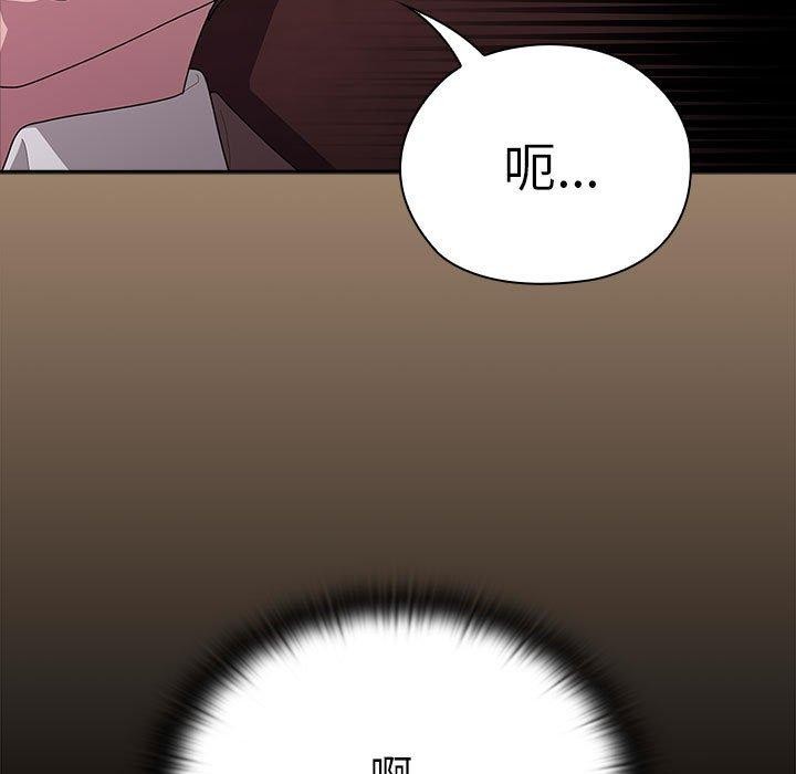 大企业裏的小秘密/在大企业当废柴 第34話 韩漫图片77