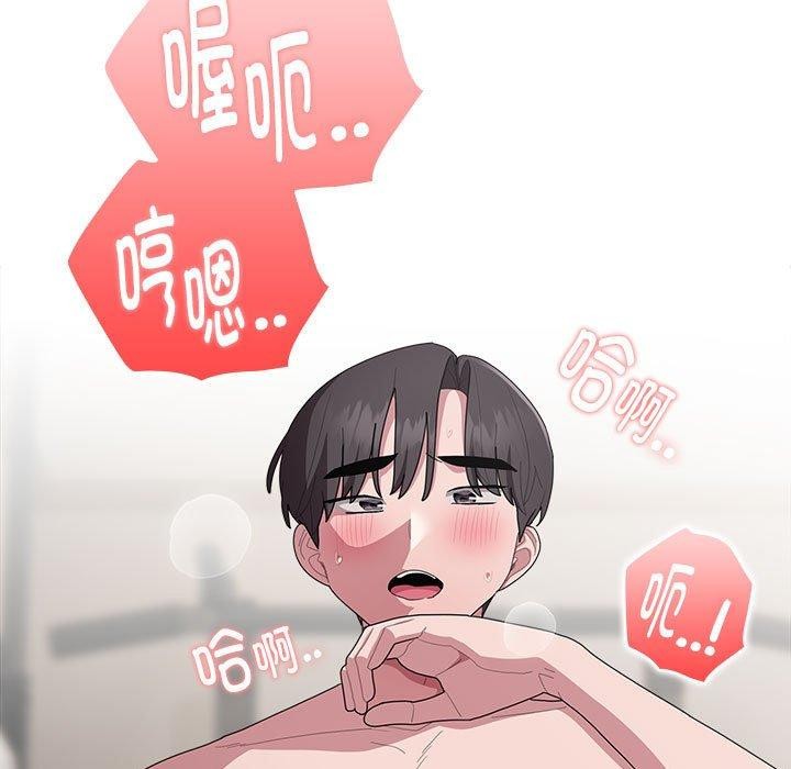 大企业裏的小秘密/在大企业当废柴 第34話 韩漫图片17